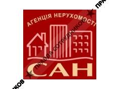 САН, Агентство недвижимости