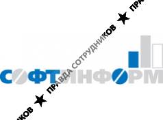 Софтинформ