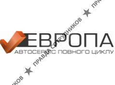 ЕВРОПА, Автоцентр