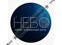 НЕБО