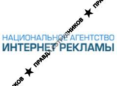 Национальное Агентство Интернет Рекламы