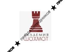 Академия шахмат