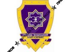 Элит-Сервис