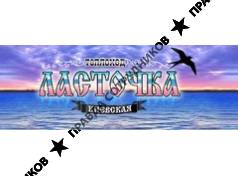 Теплоход Ласточка