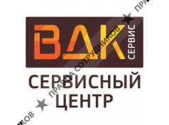 ВДК Сервис