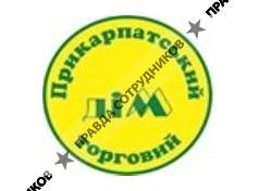 Прикарпатський торговий дім