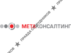 Метаконсалтинг