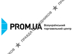 УаПРОМ