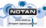 Нотан