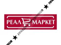 Реал Маркет