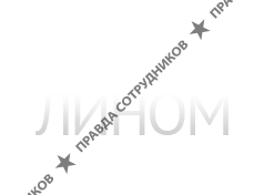 Лином