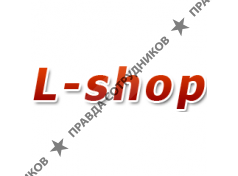 L-shop.ua интернет-магазин 