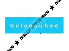 Beloesuhoe_production