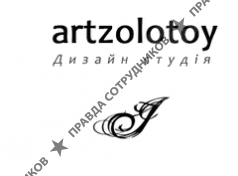 Artzolotoy