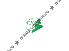 ЛИДВУД ХАУЗ