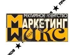 Маркетинг Микс
