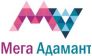 Мега Адамант