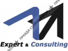 Expert &amp; Consulting