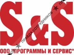 Программы и сервис