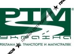 РТМ-Украина