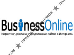 Бизнес Онлайн