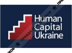 Human Capital Ukraine / Human Capital International