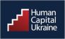 Human Capital Ukraine / Human Capital International