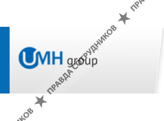 Издательский Дом УМХ