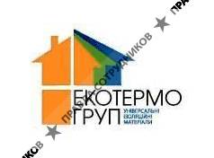 ЭкоТермоГруп