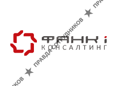 Фанк і Консалтинг