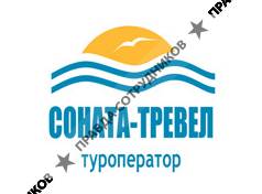 Соната-Тревел 