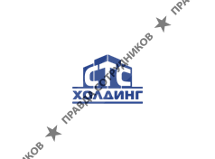 СТС ХОЛДИНГ