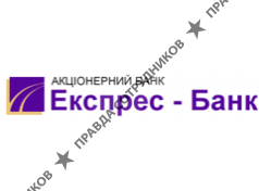 Експрес-Банк, АБ