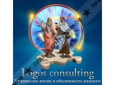 Logos-consulting