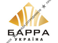БАРРА Украина