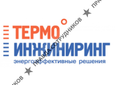 Термоинжиниринг