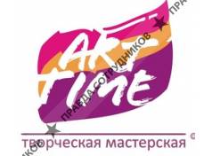 Творческая мастерская ARTTIME 