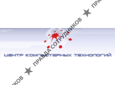 Центр Компьютерных Технологий