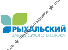 Рыхальский завод сухого молока 