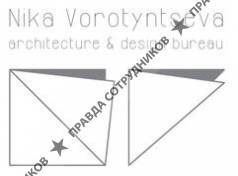 Дизайн-бюро Ники Воротынцевой 