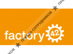 factory42 GmbH