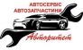 авторитет 