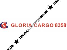 Gloria Cargo 8358