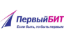 Первый Бит