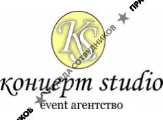 Концерт Studio, event агентство