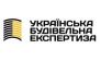 Украинская строительная экспертиза