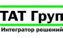 ТАТ ГРУП