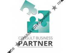 Сonsult Business Partner