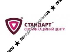 Сертификационный Центр СТАНДАРТ