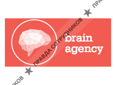 Brain agency